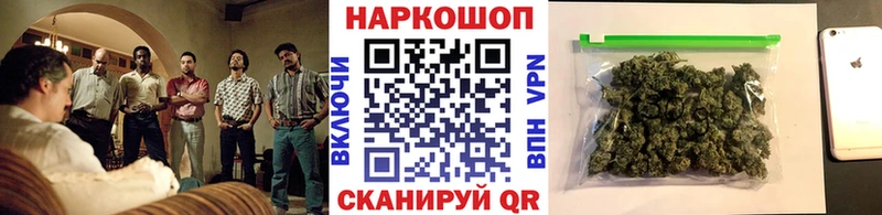Купить закладку БУТИРАТ Бошки Шишки Меф мяу мяу ГАШИШ Дагестанские Огни