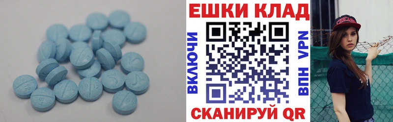 Экстази таблы Купить Дагестанские Огни