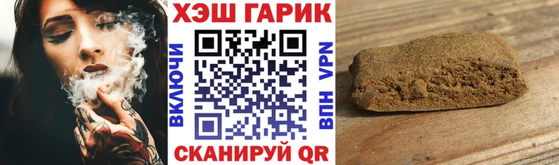 ГАШ Ice-O-Lator Купить где Дагестанские Огни