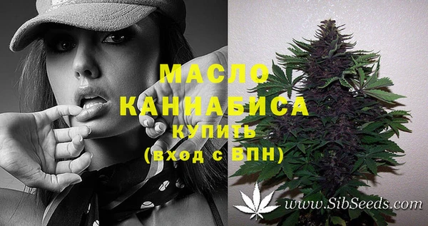 спайс Верхнеуральск