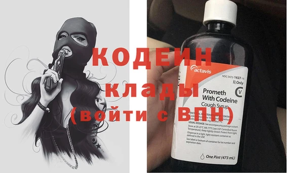 спайс Верхнеуральск