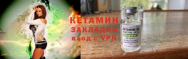 спайс Верхнеуральск