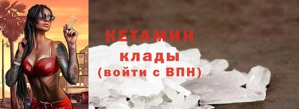 спайс Верхнеуральск