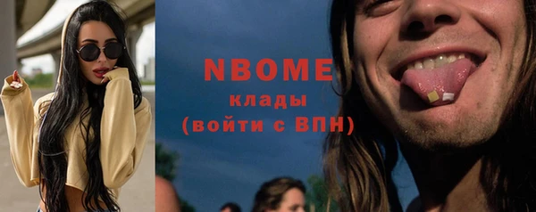 Альфа ПВП Верхний Тагил