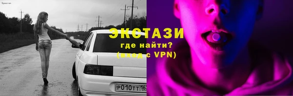 крисы Верея