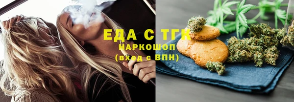 спайс Верхнеуральск