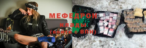 спайс Верхнеуральск