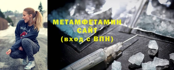спайс Верхнеуральск