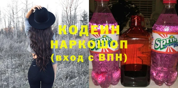 спайс Верхнеуральск