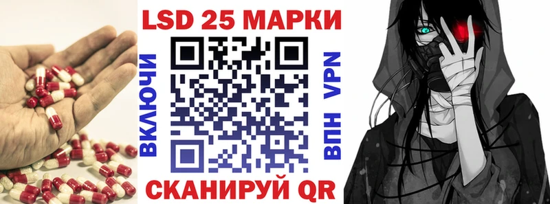 Лсд 25 экстази кислота  Купить  Дагестанские Огни 