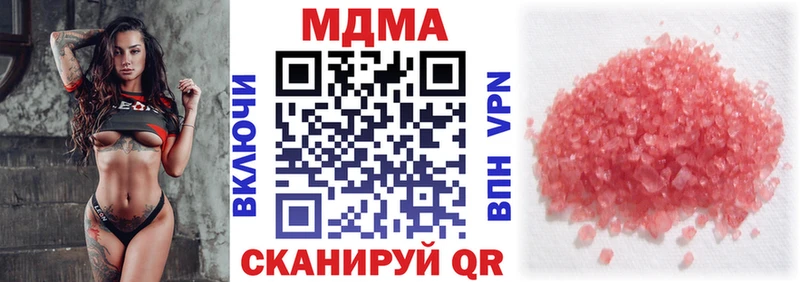 MDMA молли  Купить закладки  Дагестанские Огни 