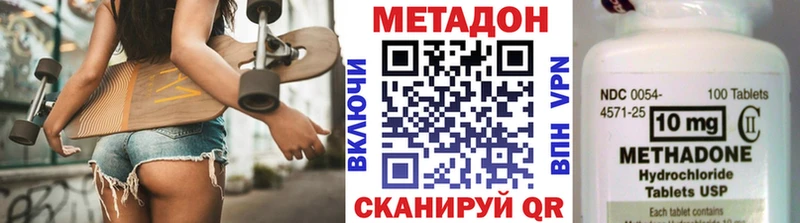 Метадон белоснежный  Купить где  Дагестанские Огни 