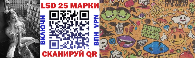 Купить закладки Дагестанские Огни Марки 25I-NBOMe 1,8мг